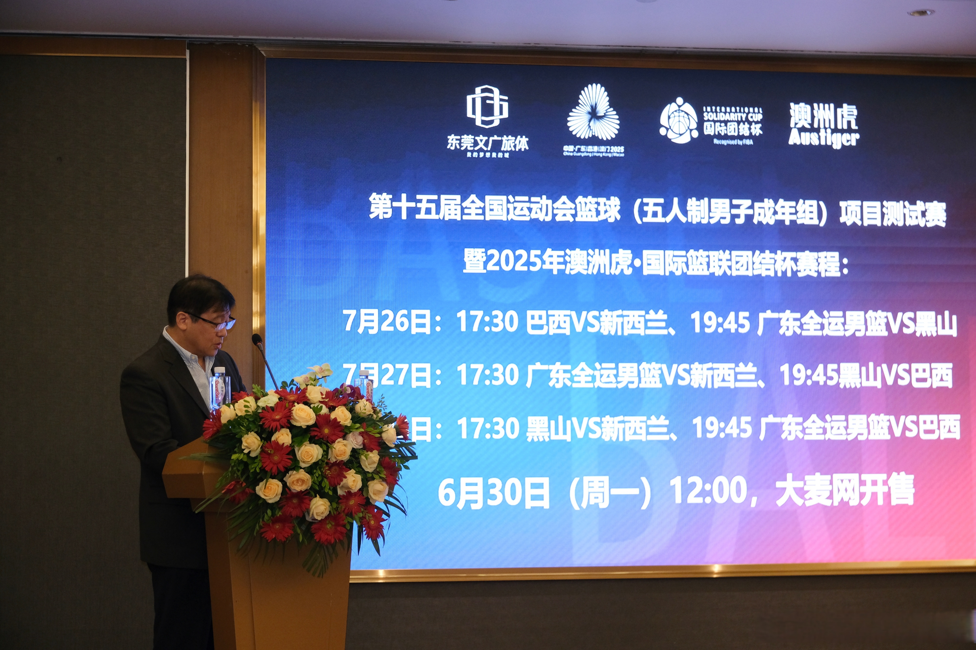 电竞官网-关于赛地聚焦：NBA常规赛转会期热度飙升，深圳男篮临场应变，更衣室稳定，资深球员宣示担当的信息